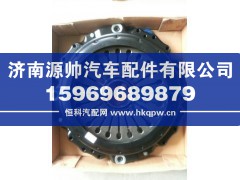 ,430拉式压盘,济南源帅汽车配件有限公司
