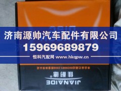 ,430大口离合器片,济南源帅汽车配件有限公司