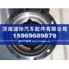 后轮毂AZ9981340009