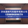 誉途离合器从动盘总成