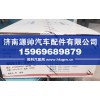 滨州渤海活塞612600030017