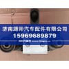滨州渤海制动器活塞612600030017
