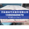 WD618活塞612600030017