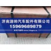 豪沃8098进口方向机