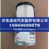 豪沃T7/T5G柴油滤芯