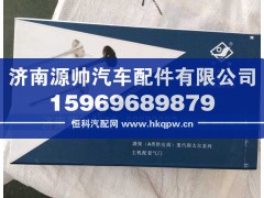 ,欧2进排气门江雁,济南源帅汽车配件有限公司