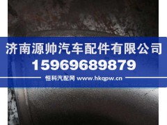 WG9725540154,豪沃排气管,济南源帅汽车配件有限公司