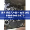 飞轮壳