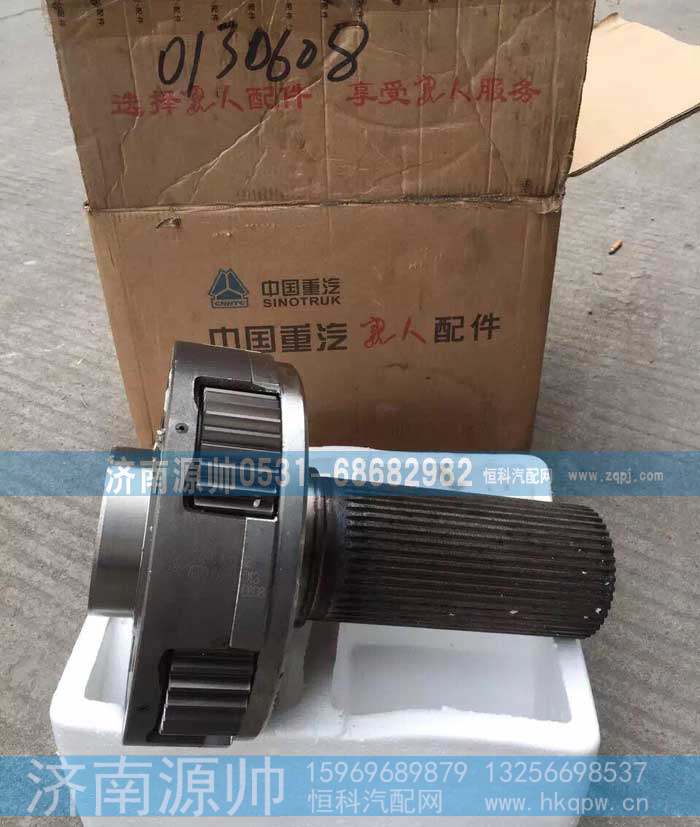 ,变速箱行星机构,济南源帅汽车配件有限公司