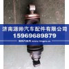 豪沃减震器囊