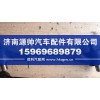 豪沃推力杆AZ9631521174
