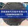 斯太尔轮边盖