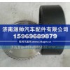 斯太尔内齿圈及支架