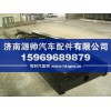 德龙6.1米车架总成