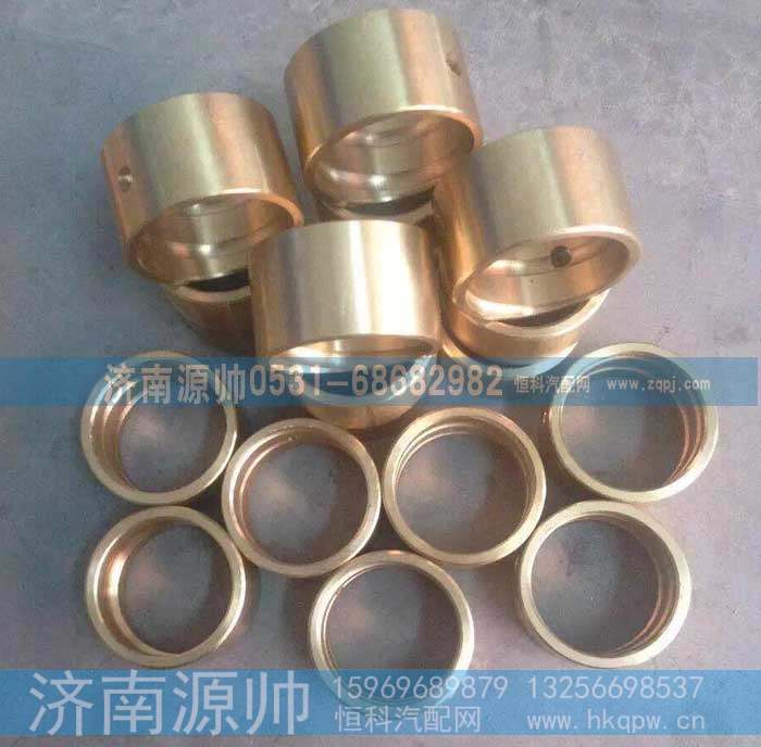 ,转向节衬套纯铜,济南源帅汽车配件有限公司
