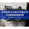 斯太尔举升泵99100820025