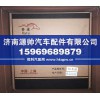 420/430精品纺纶离合器片