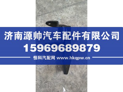 DZ15221443421,陕汽德龙H3000左锁座总成,济南源帅汽车配件有限公司