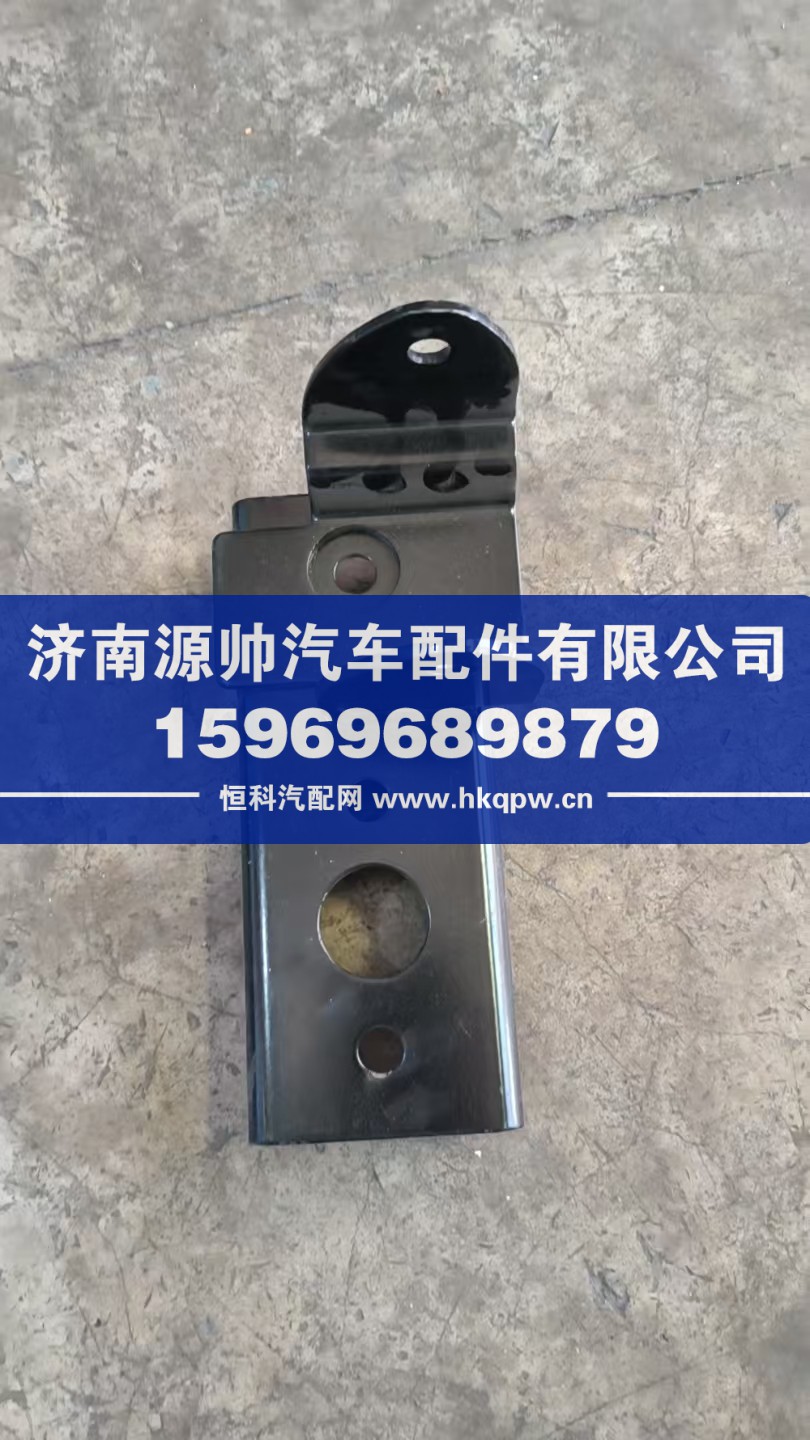 陕汽德龙H3000左锁座总成，DZ15221443421  DZ15221443422 价格35