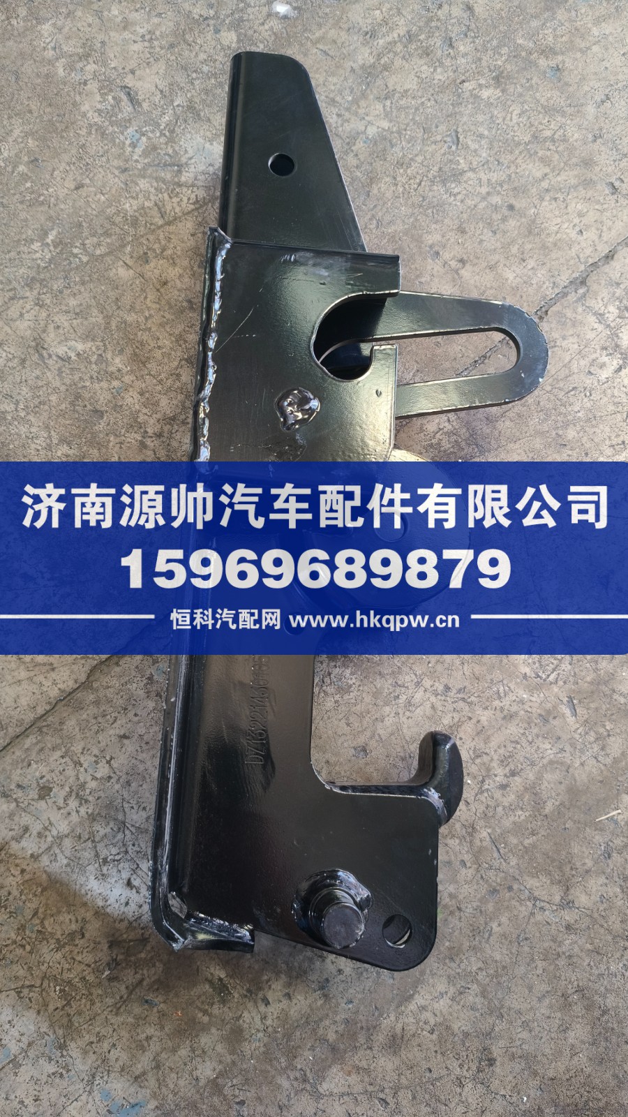 陕汽德龙翻新轴右支撑总成DZ13221430105 价格120