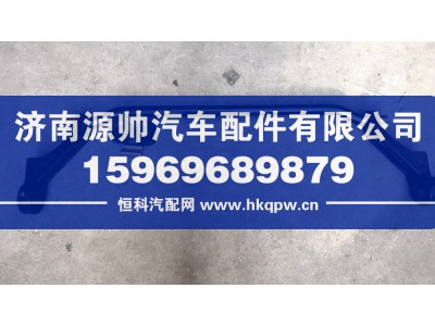 DZ13241430090,德龙翻转轴总成,济南源帅汽车配件有限公司