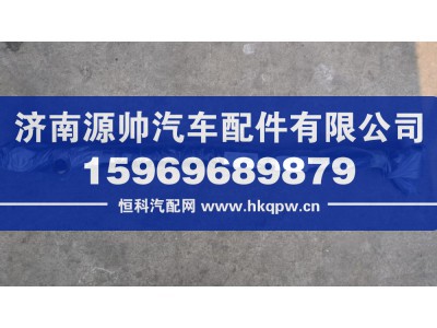 3412110-KQ600,东风华神转向直拉杆,济南源帅汽车配件有限公司