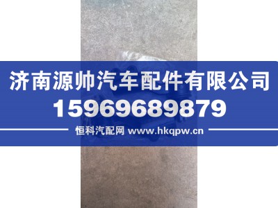 3303ZB6-060,东风天龙横拉杆球头,济南源帅汽车配件有限公司
