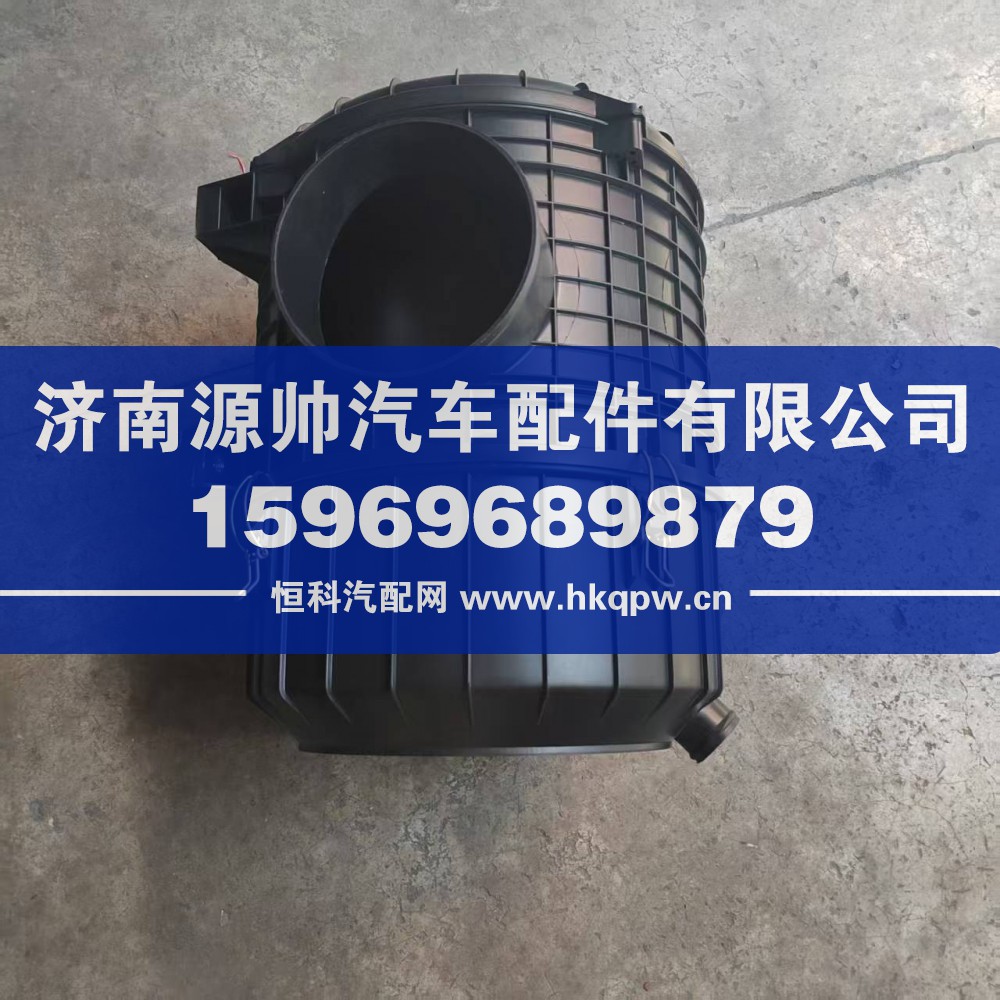 豪翰空滤总成 型号：YZ952519004095