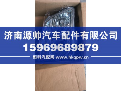 3711020-DY695,解放JH6前大灯,济南源帅汽车配件有限公司
