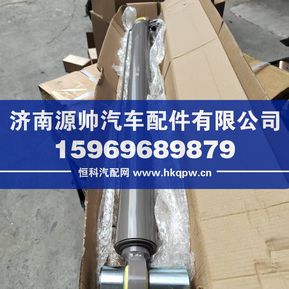 重汽MAX举升油缸 型号：YG9525820060