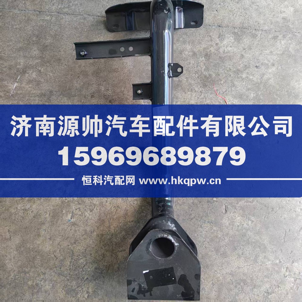重汽MAX右侧翼子板支架 型号：YZ167123000402