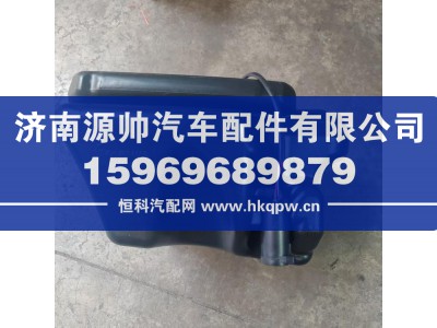 810W26481-6050,重汽T5G喷水壶,济南源帅汽车配件有限公司
