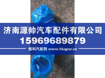YZ952553000945,重汽过渡胶管,济南源帅汽车配件有限公司