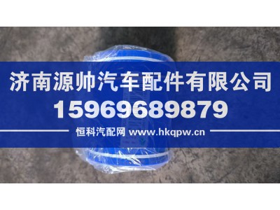 WG9525530572,重汽过滤胶管,济南源帅汽车配件有限公司