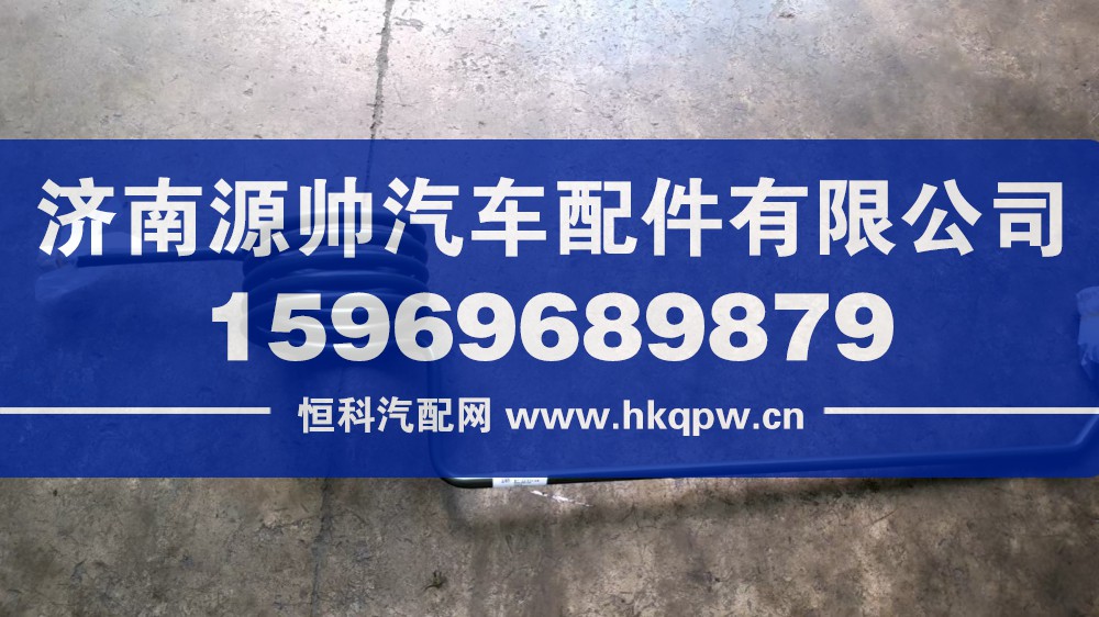 重汽豪沃单螺旋管 KC9718360204