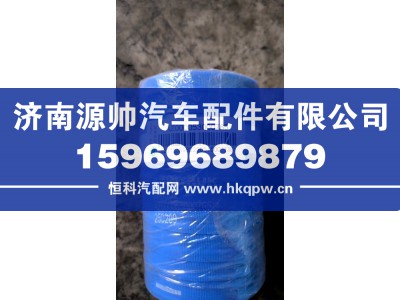 AZ000053000765,重汽缓速器冷却连接胶管,济南源帅汽车配件有限公司