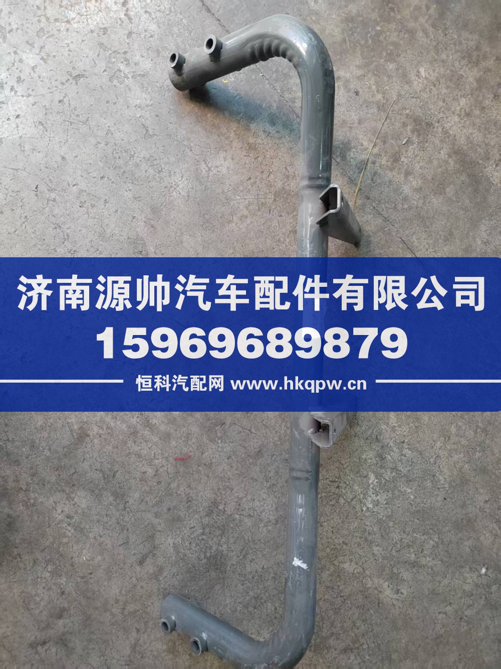 重汽空滤器支架型号WG9525195025价格120