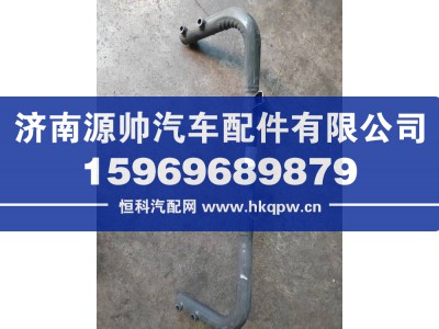WG9525195025,重汽空滤器支架型号,济南源帅汽车配件有限公司