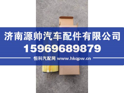 080V05504-6096,重汽曼发动机机油滤清器芯带O型圈,济南源帅汽车配件有限公司