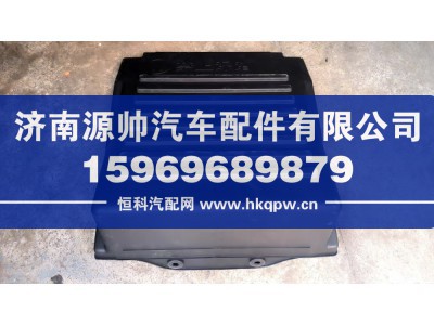 3513801-91W,J6P电瓶箱盖,济南源帅汽车配件有限公司