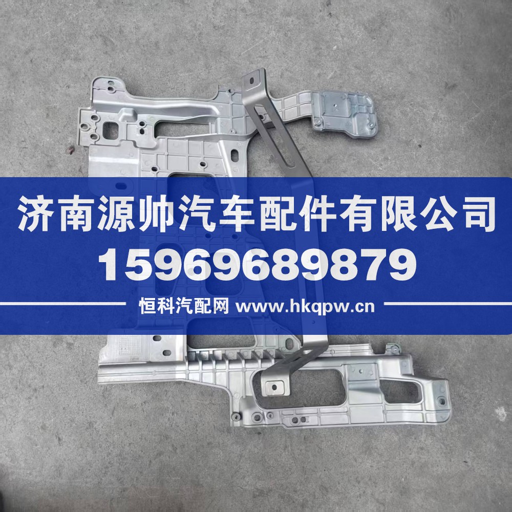 德龙X5000大灯支架  DZ97189623015