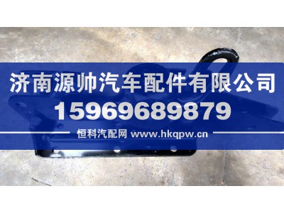DZ13221430105,德龙翻转轴右支撑总成,济南源帅汽车配件有限公司