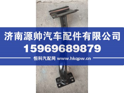 DZ15221242660,德龙新M3000安装支架,济南源帅汽车配件有限公司