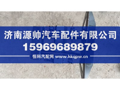 DZ15221240280,德龙新M3000踏板支架,济南源帅汽车配件有限公司