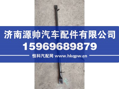 DZ15221110010,德龙新M3000中横梁,济南源帅汽车配件有限公司