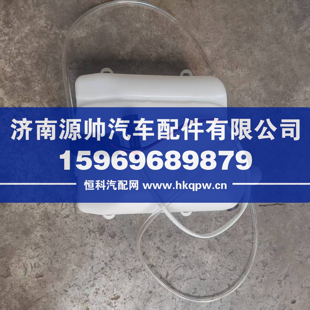 豪翰喷水壶  WG1671740092