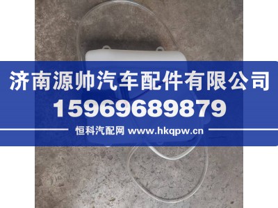 WG1671740092,豪翰喷水壶,济南源帅汽车配件有限公司