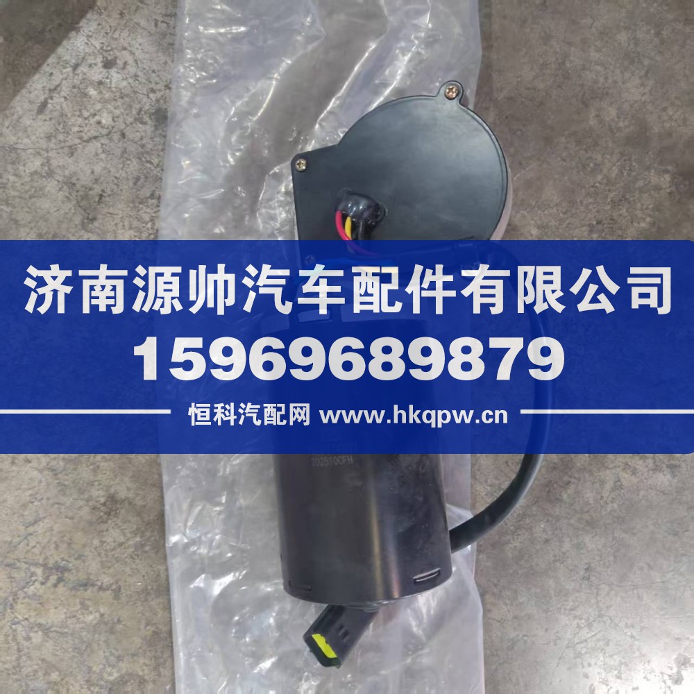 豪瀚雨刷电机  YG1671740021