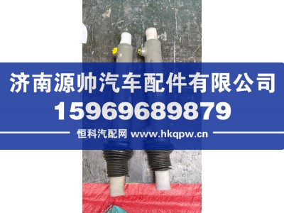 WG9531470025,豪瀚转向动力缸,济南源帅汽车配件有限公司