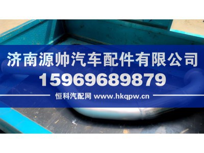 WG9731549095,豪沃排气管,济南源帅汽车配件有限公司